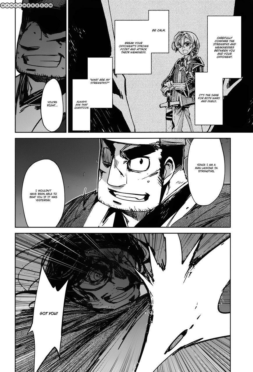 Maoyuu Maou Yuusha - Kono Watashi no Mono Tonare, Yuusha yo Kotowaru! chapter 21 page 43