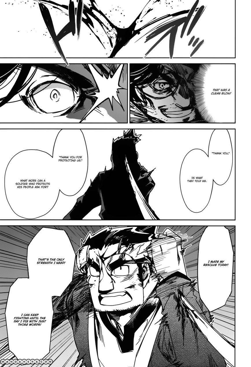 Maoyuu Maou Yuusha - Kono Watashi no Mono Tonare, Yuusha yo Kotowaru! chapter 21 page 44