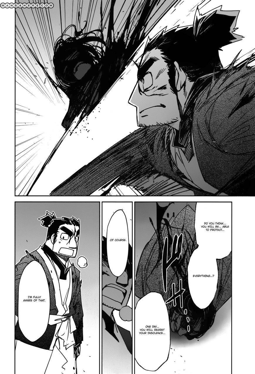 Maoyuu Maou Yuusha - Kono Watashi no Mono Tonare, Yuusha yo Kotowaru! chapter 21 page 45