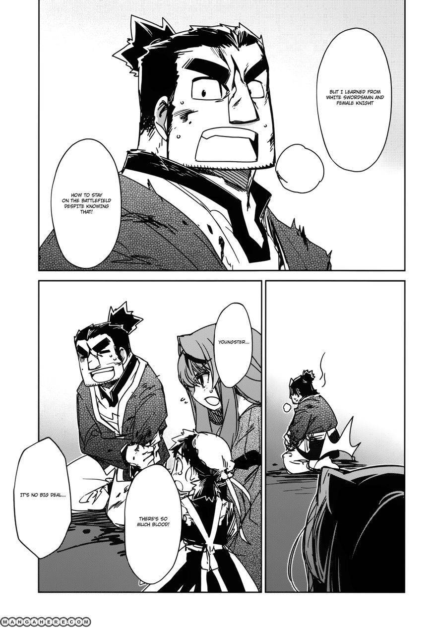 Maoyuu Maou Yuusha - Kono Watashi no Mono Tonare, Yuusha yo Kotowaru! chapter 21 page 46