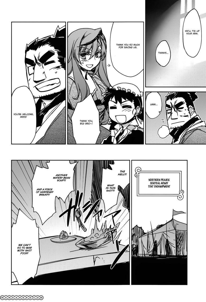 Maoyuu Maou Yuusha - Kono Watashi no Mono Tonare, Yuusha yo Kotowaru! chapter 21 page 47