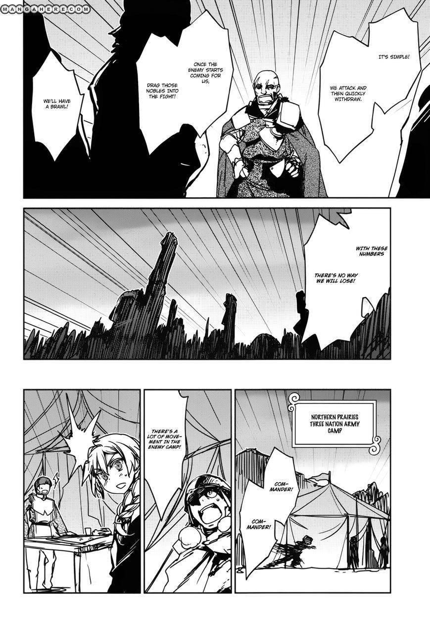 Maoyuu Maou Yuusha - Kono Watashi no Mono Tonare, Yuusha yo Kotowaru! chapter 21 page 49