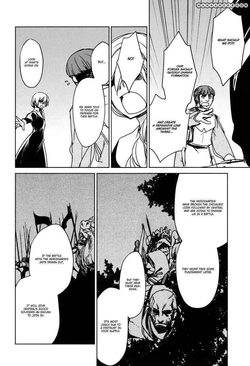 Maoyuu Maou Yuusha - Kono Watashi no Mono Tonare, Yuusha yo Kotowaru! chapter 21 page 51