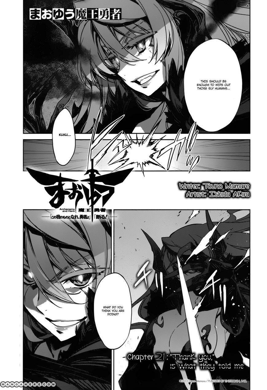 Maoyuu Maou Yuusha - Kono Watashi no Mono Tonare, Yuusha yo Kotowaru! chapter 21 page 6