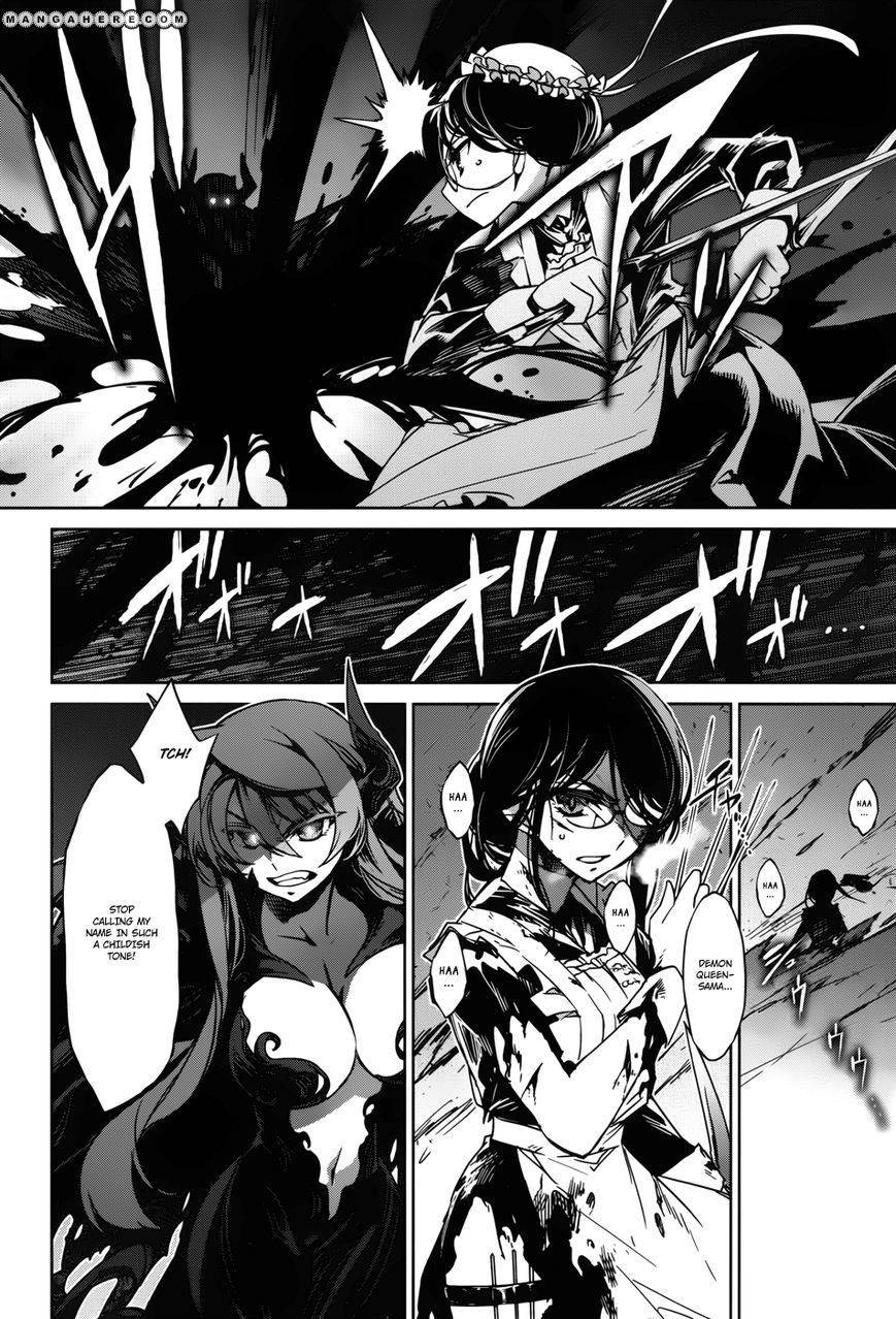 Maoyuu Maou Yuusha - Kono Watashi no Mono Tonare, Yuusha yo Kotowaru! chapter 21 page 9