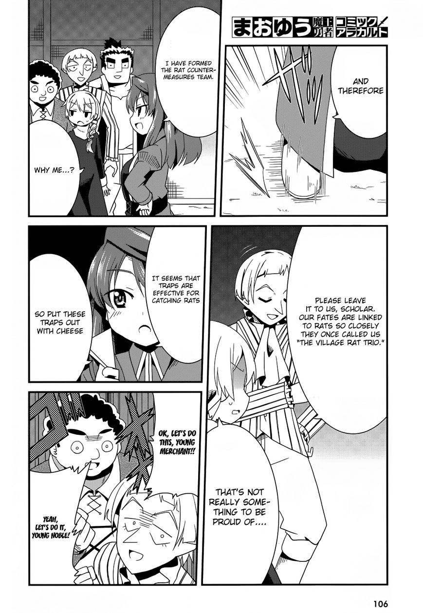 Maoyuu Maou Yuusha - Kono Watashi no Mono Tonare, Yuusha yo Kotowaru! chapter 22.5 page 1