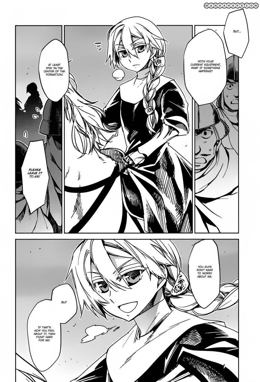 Maoyuu Maou Yuusha - Kono Watashi no Mono Tonare, Yuusha yo Kotowaru! chapter 22 page 14