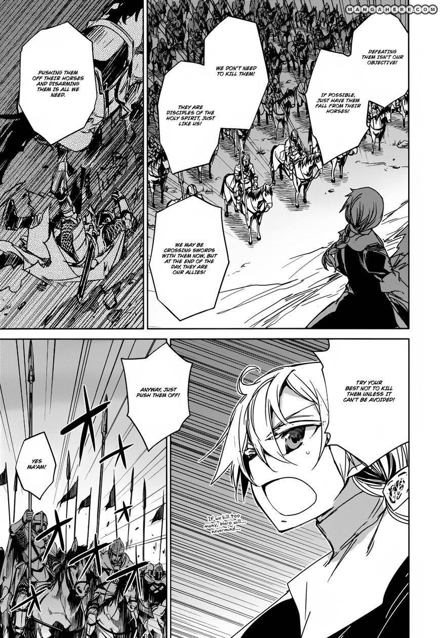 Maoyuu Maou Yuusha - Kono Watashi no Mono Tonare, Yuusha yo Kotowaru! chapter 22 page 15