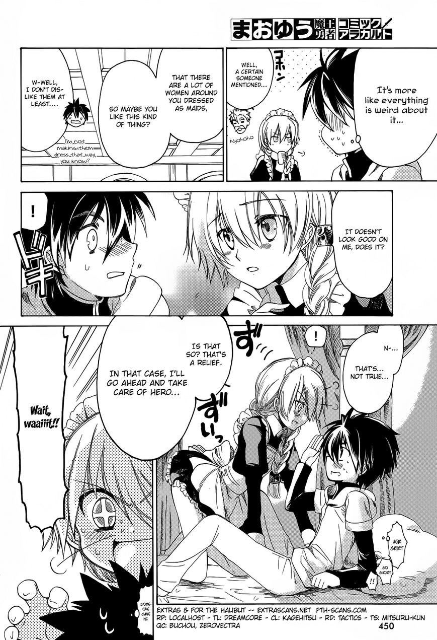 Maoyuu Maou Yuusha - Kono Watashi no Mono Tonare, Yuusha yo Kotowaru! chapter 23.5 page 1