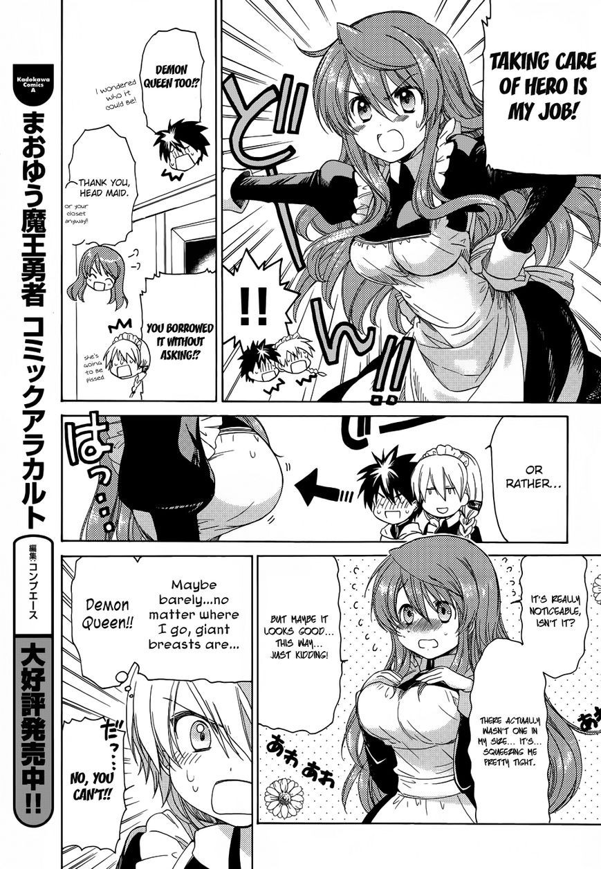Maoyuu Maou Yuusha - Kono Watashi no Mono Tonare, Yuusha yo Kotowaru! chapter 23.5 page 2