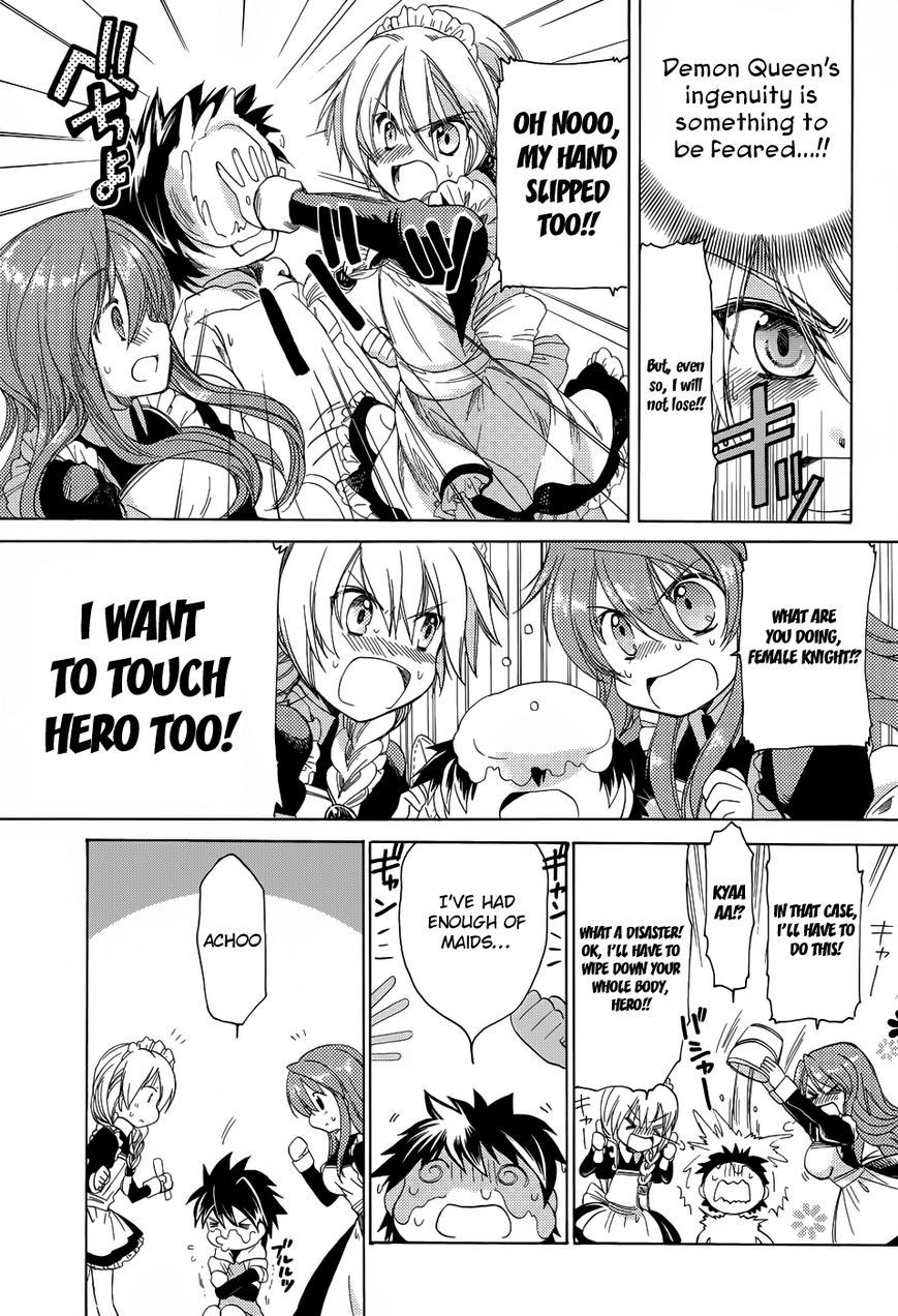 Maoyuu Maou Yuusha - Kono Watashi no Mono Tonare, Yuusha yo Kotowaru! chapter 23.5 page 4