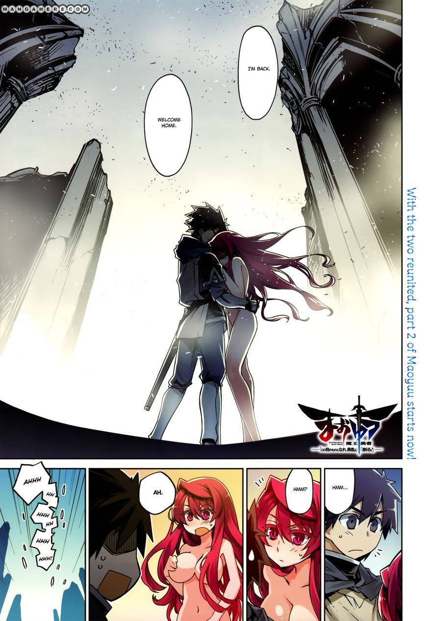 Maoyuu Maou Yuusha - Kono Watashi no Mono Tonare, Yuusha yo Kotowaru! chapter 23 page 1