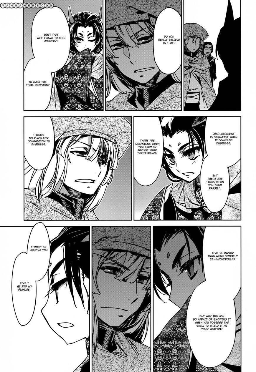 Maoyuu Maou Yuusha - Kono Watashi no Mono Tonare, Yuusha yo Kotowaru! chapter 23 page 11