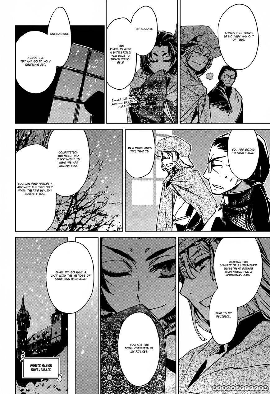 Maoyuu Maou Yuusha - Kono Watashi no Mono Tonare, Yuusha yo Kotowaru! chapter 23 page 12
