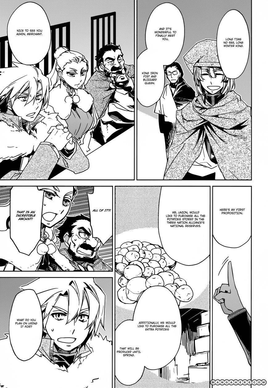 Maoyuu Maou Yuusha - Kono Watashi no Mono Tonare, Yuusha yo Kotowaru! chapter 23 page 13