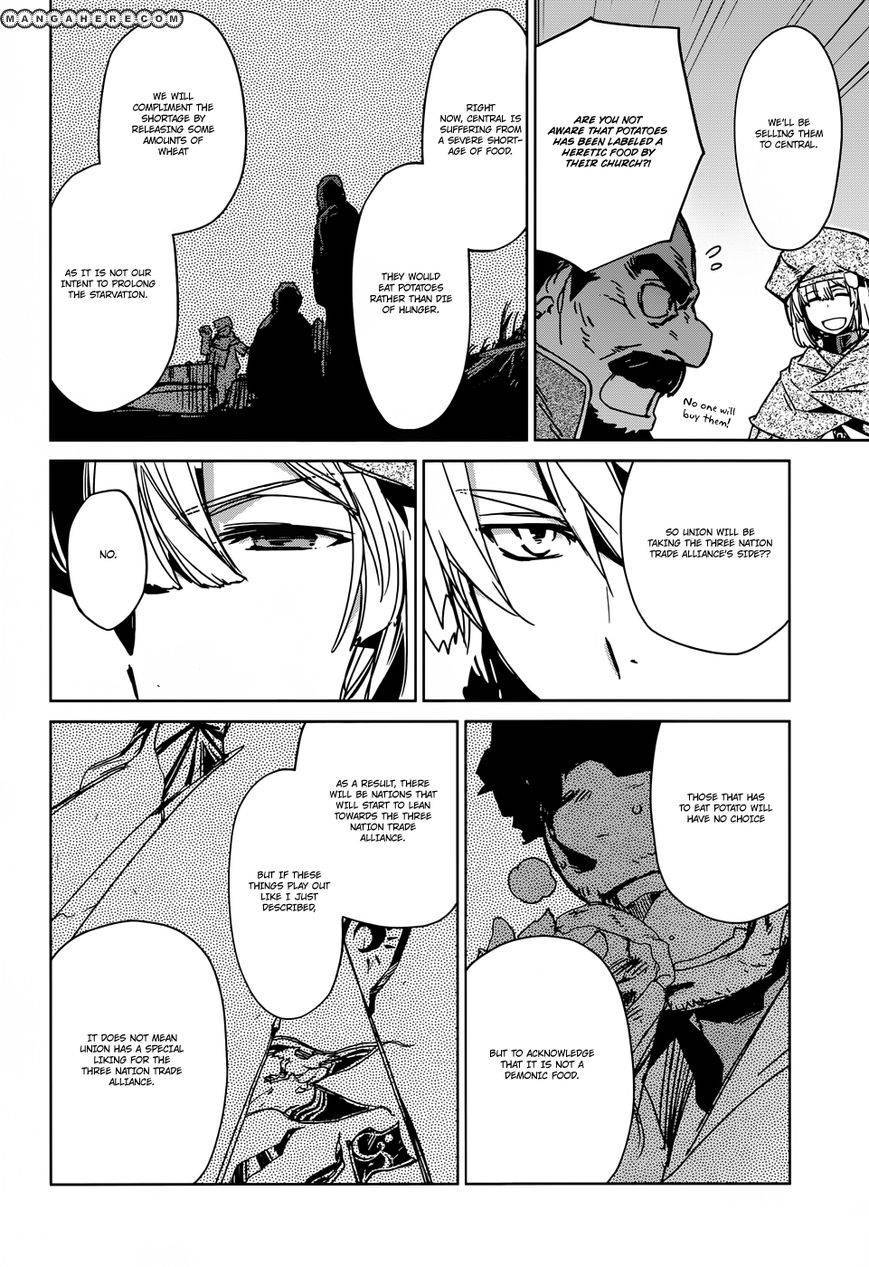 Maoyuu Maou Yuusha - Kono Watashi no Mono Tonare, Yuusha yo Kotowaru! chapter 23 page 14