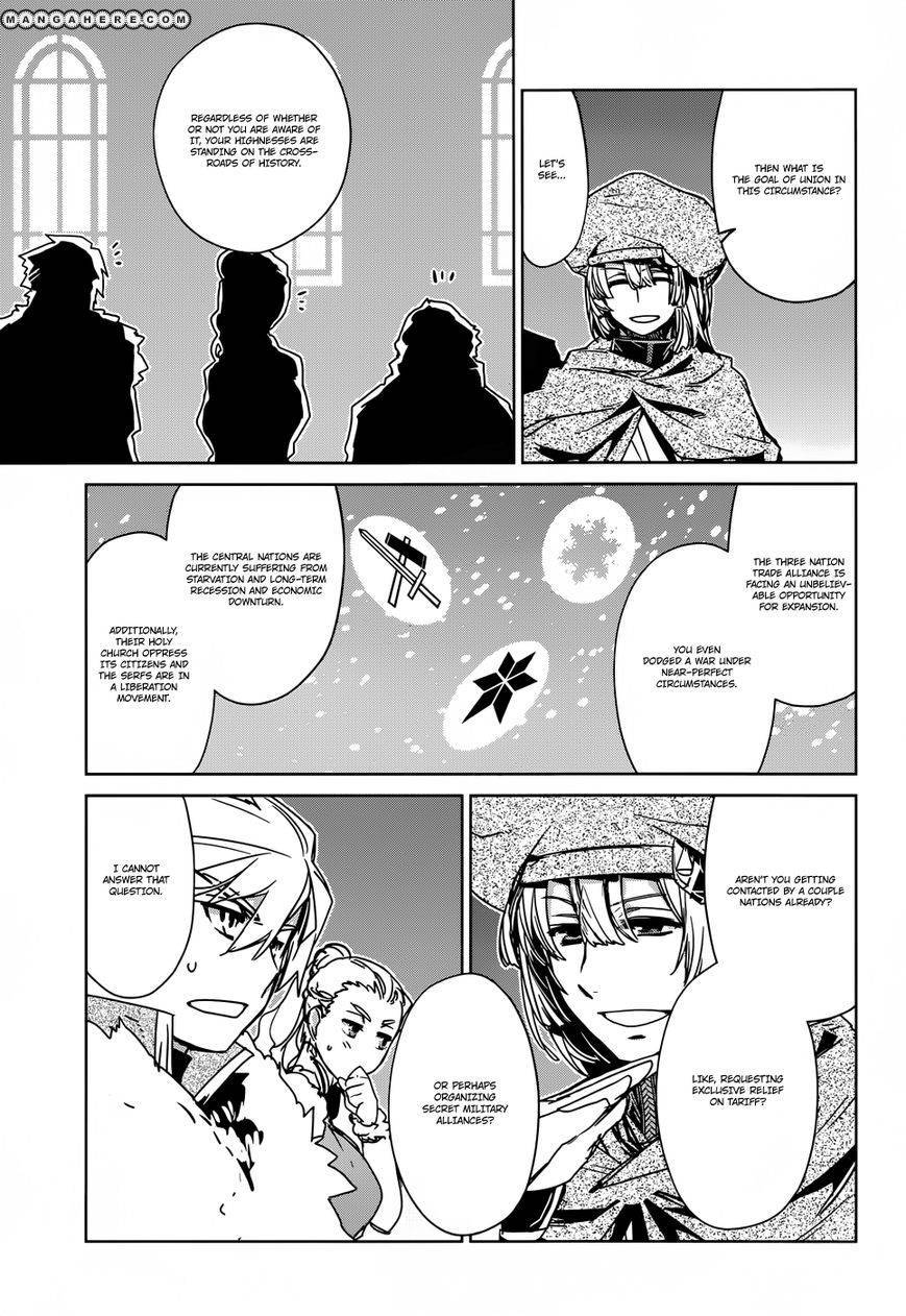 Maoyuu Maou Yuusha - Kono Watashi no Mono Tonare, Yuusha yo Kotowaru! chapter 23 page 15