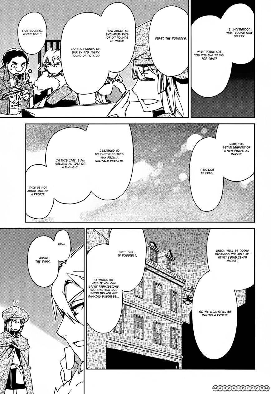 Maoyuu Maou Yuusha - Kono Watashi no Mono Tonare, Yuusha yo Kotowaru! chapter 23 page 17