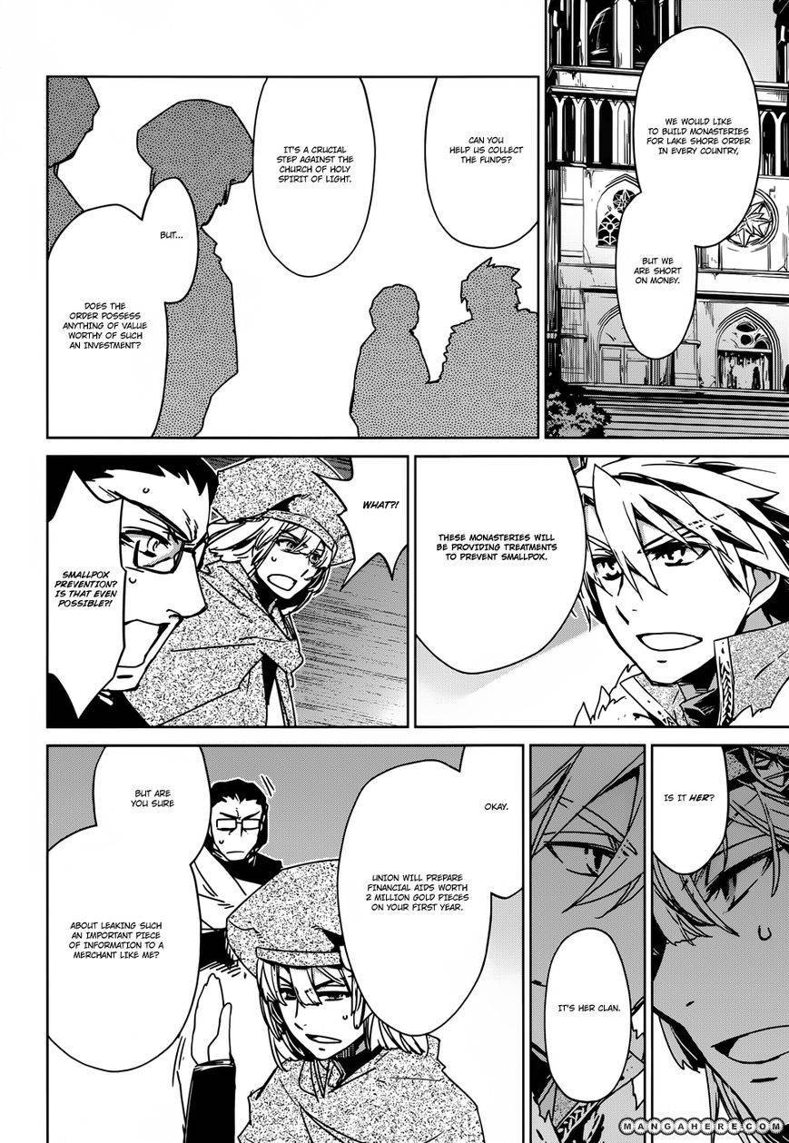 Maoyuu Maou Yuusha - Kono Watashi no Mono Tonare, Yuusha yo Kotowaru! chapter 23 page 18