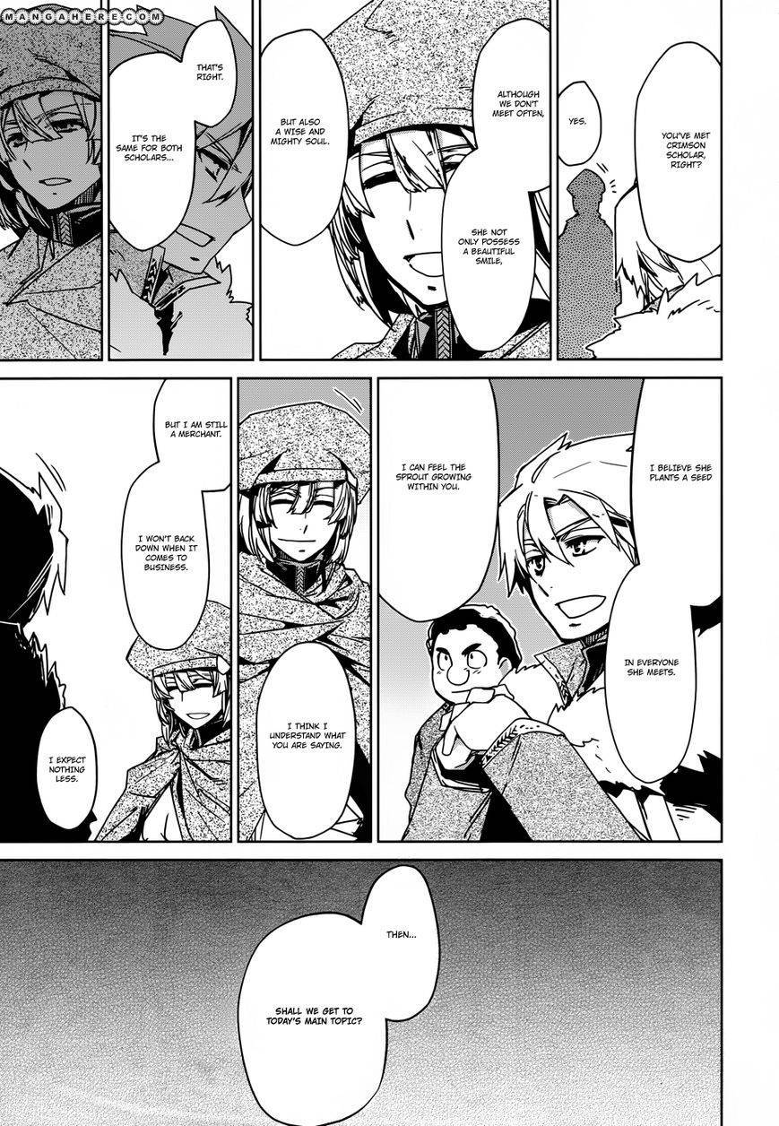 Maoyuu Maou Yuusha - Kono Watashi no Mono Tonare, Yuusha yo Kotowaru! chapter 23 page 19