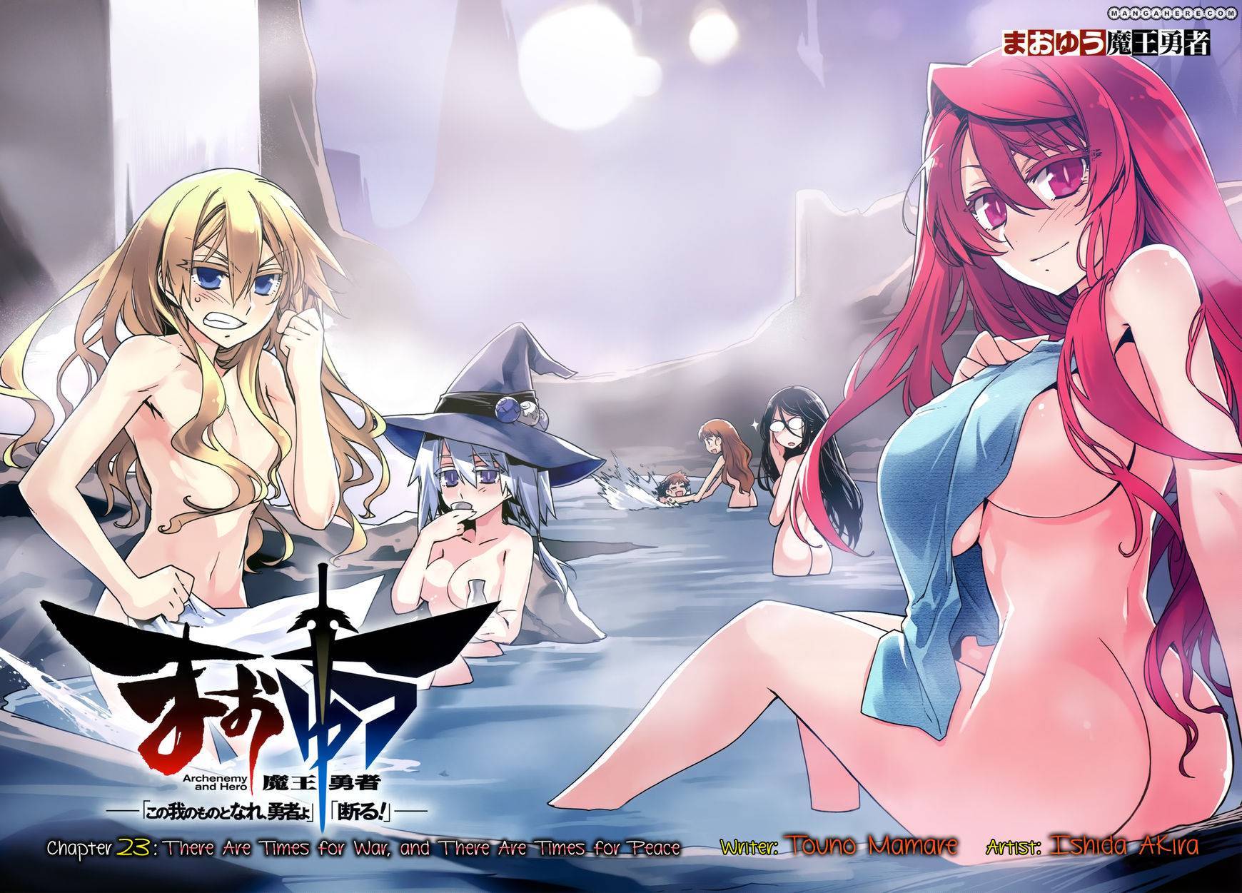 Maoyuu Maou Yuusha - Kono Watashi no Mono Tonare, Yuusha yo Kotowaru! chapter 23 page 2