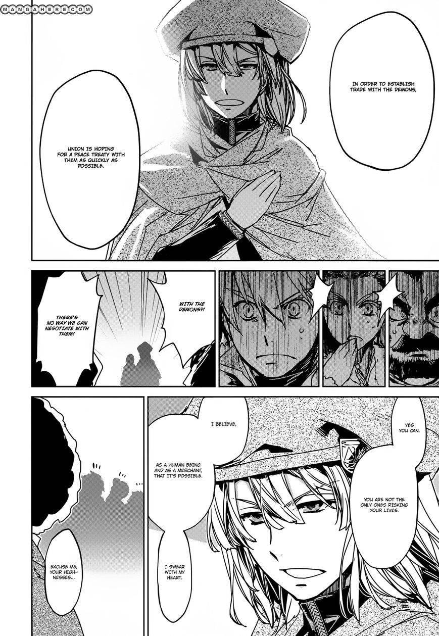 Maoyuu Maou Yuusha - Kono Watashi no Mono Tonare, Yuusha yo Kotowaru! chapter 23 page 20