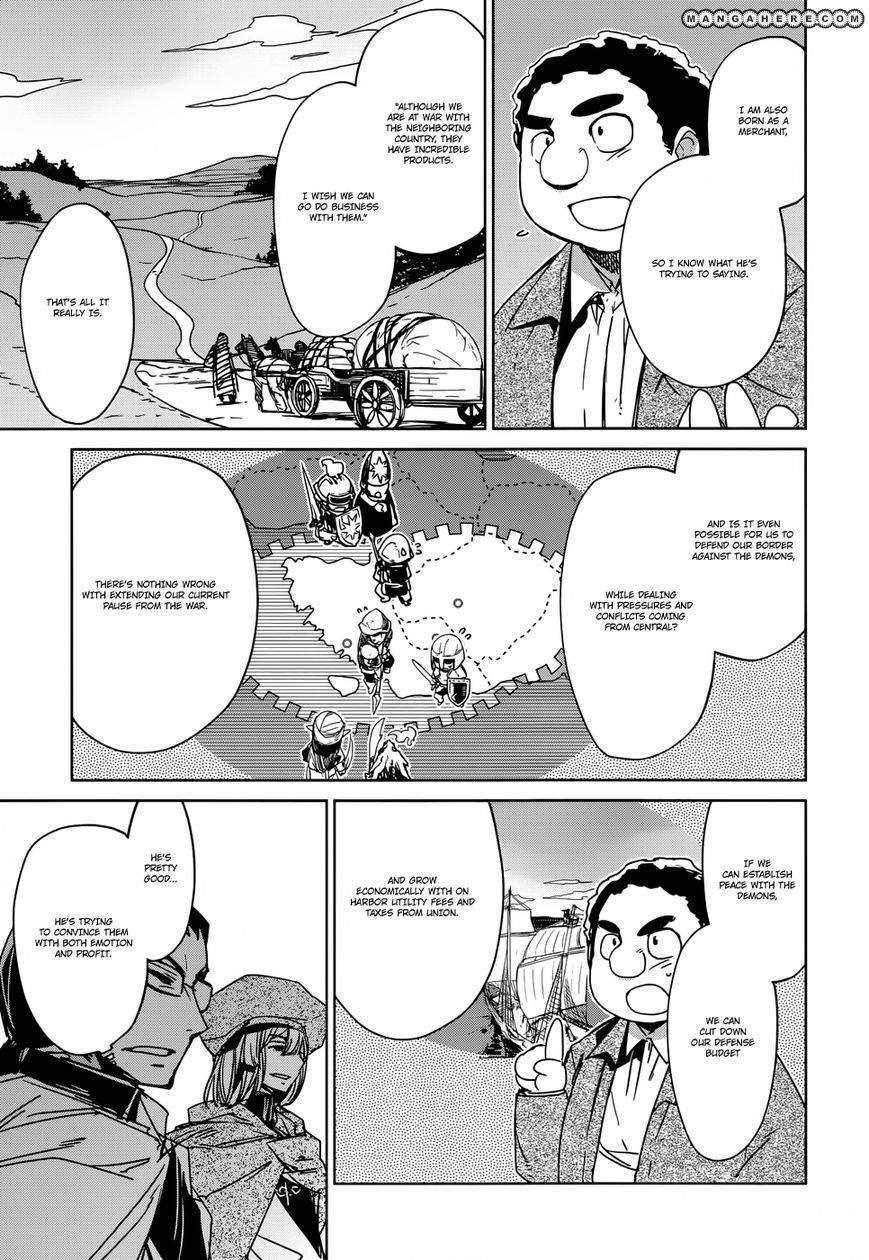 Maoyuu Maou Yuusha - Kono Watashi no Mono Tonare, Yuusha yo Kotowaru! chapter 23 page 21