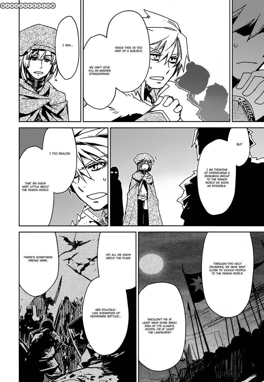 Maoyuu Maou Yuusha - Kono Watashi no Mono Tonare, Yuusha yo Kotowaru! chapter 23 page 22