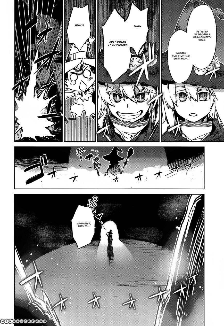 Maoyuu Maou Yuusha - Kono Watashi no Mono Tonare, Yuusha yo Kotowaru! chapter 23 page 24