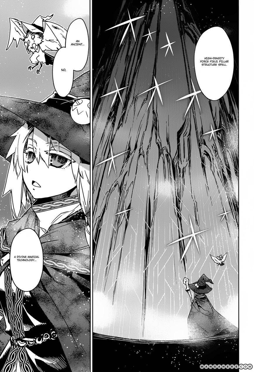 Maoyuu Maou Yuusha - Kono Watashi no Mono Tonare, Yuusha yo Kotowaru! chapter 23 page 25