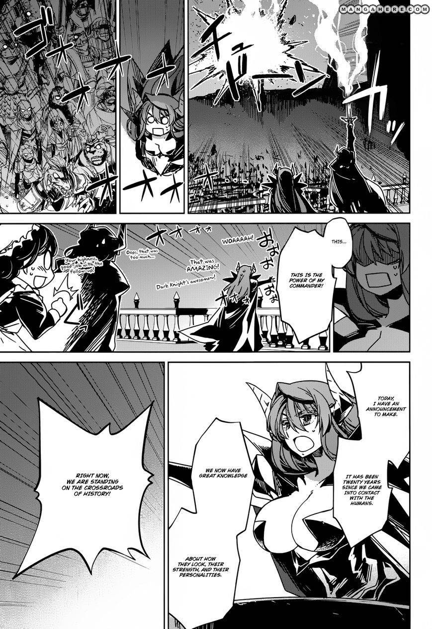 Maoyuu Maou Yuusha - Kono Watashi no Mono Tonare, Yuusha yo Kotowaru! chapter 23 page 30