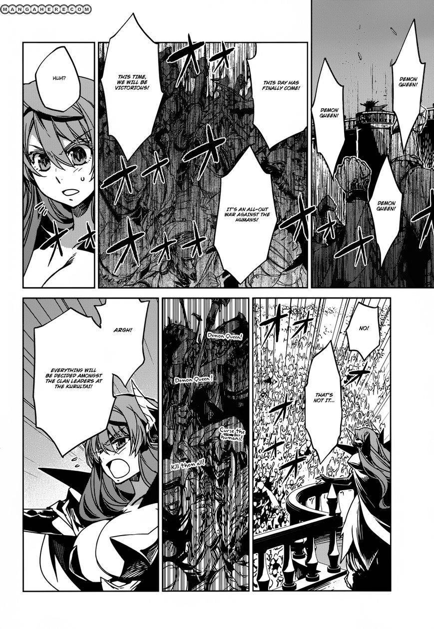 Maoyuu Maou Yuusha - Kono Watashi no Mono Tonare, Yuusha yo Kotowaru! chapter 23 page 32