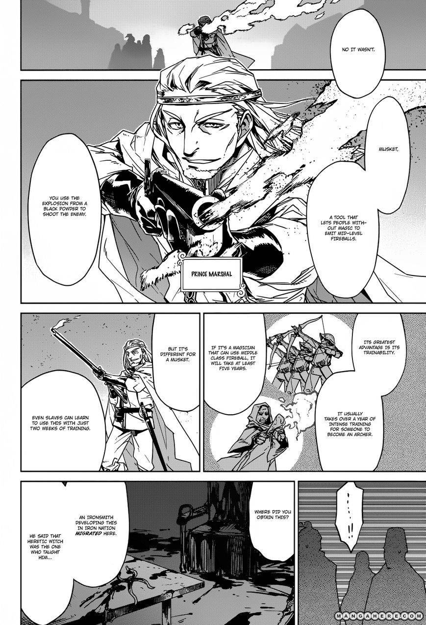 Maoyuu Maou Yuusha - Kono Watashi no Mono Tonare, Yuusha yo Kotowaru! chapter 23 page 34