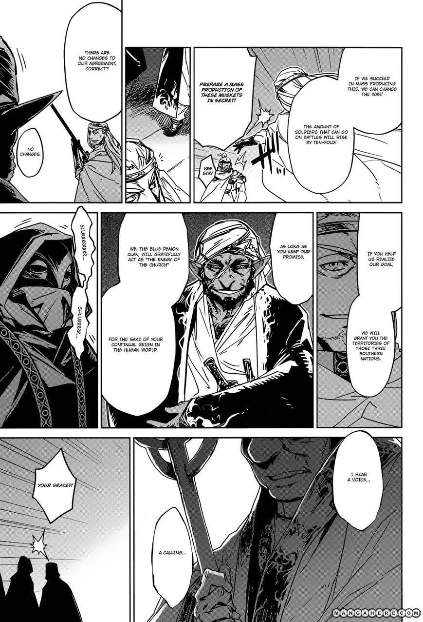 Maoyuu Maou Yuusha - Kono Watashi no Mono Tonare, Yuusha yo Kotowaru! chapter 23 page 35