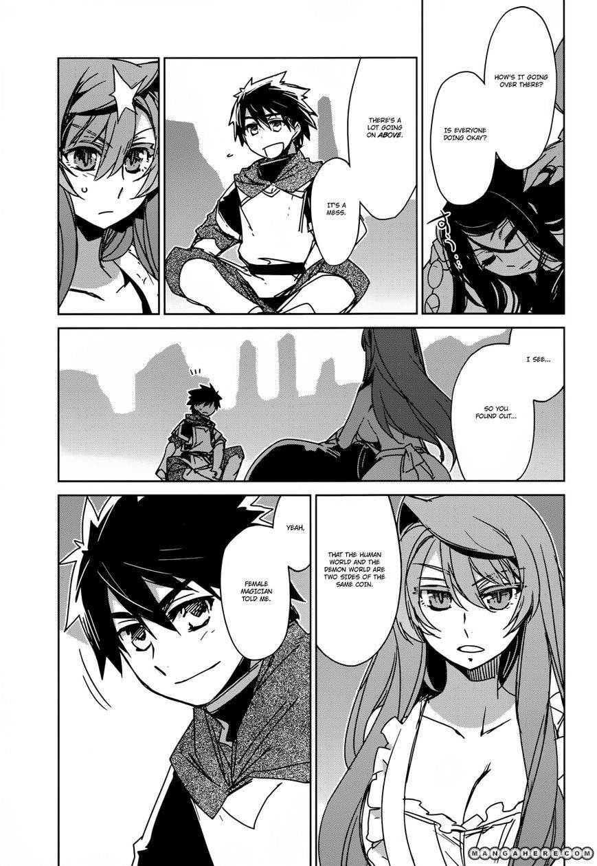 Maoyuu Maou Yuusha - Kono Watashi no Mono Tonare, Yuusha yo Kotowaru! chapter 23 page 5