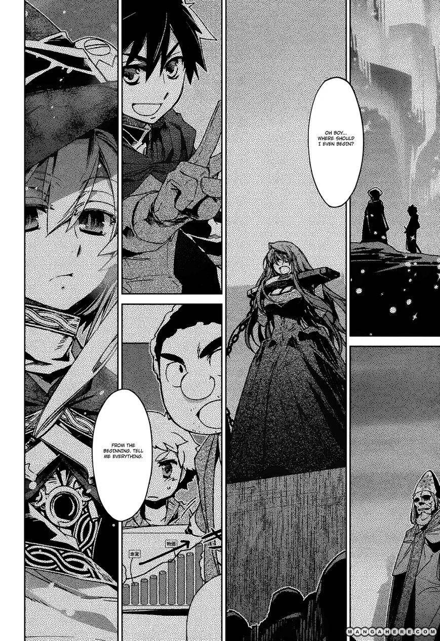 Maoyuu Maou Yuusha - Kono Watashi no Mono Tonare, Yuusha yo Kotowaru! chapter 23 page 6