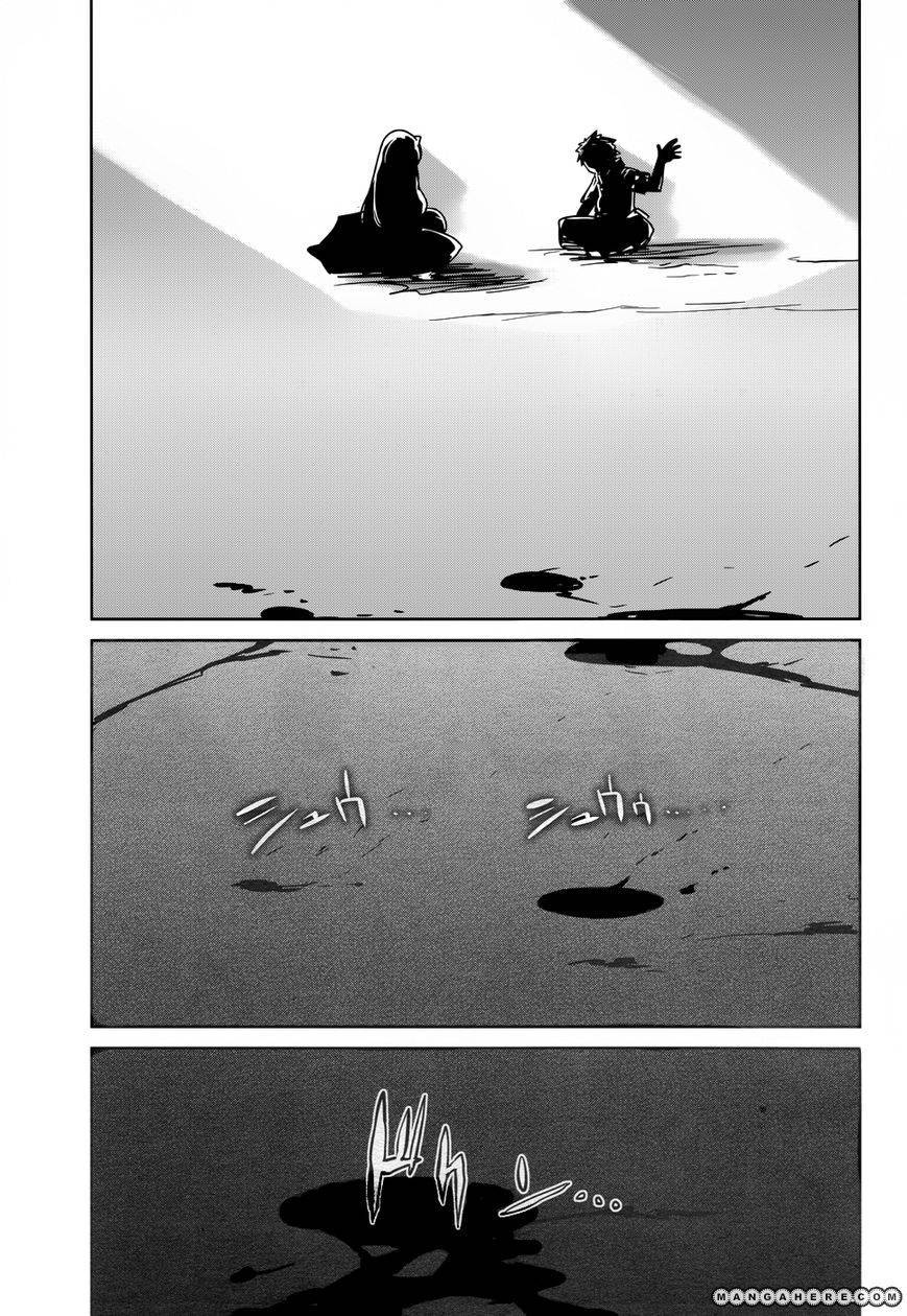 Maoyuu Maou Yuusha - Kono Watashi no Mono Tonare, Yuusha yo Kotowaru! chapter 23 page 7