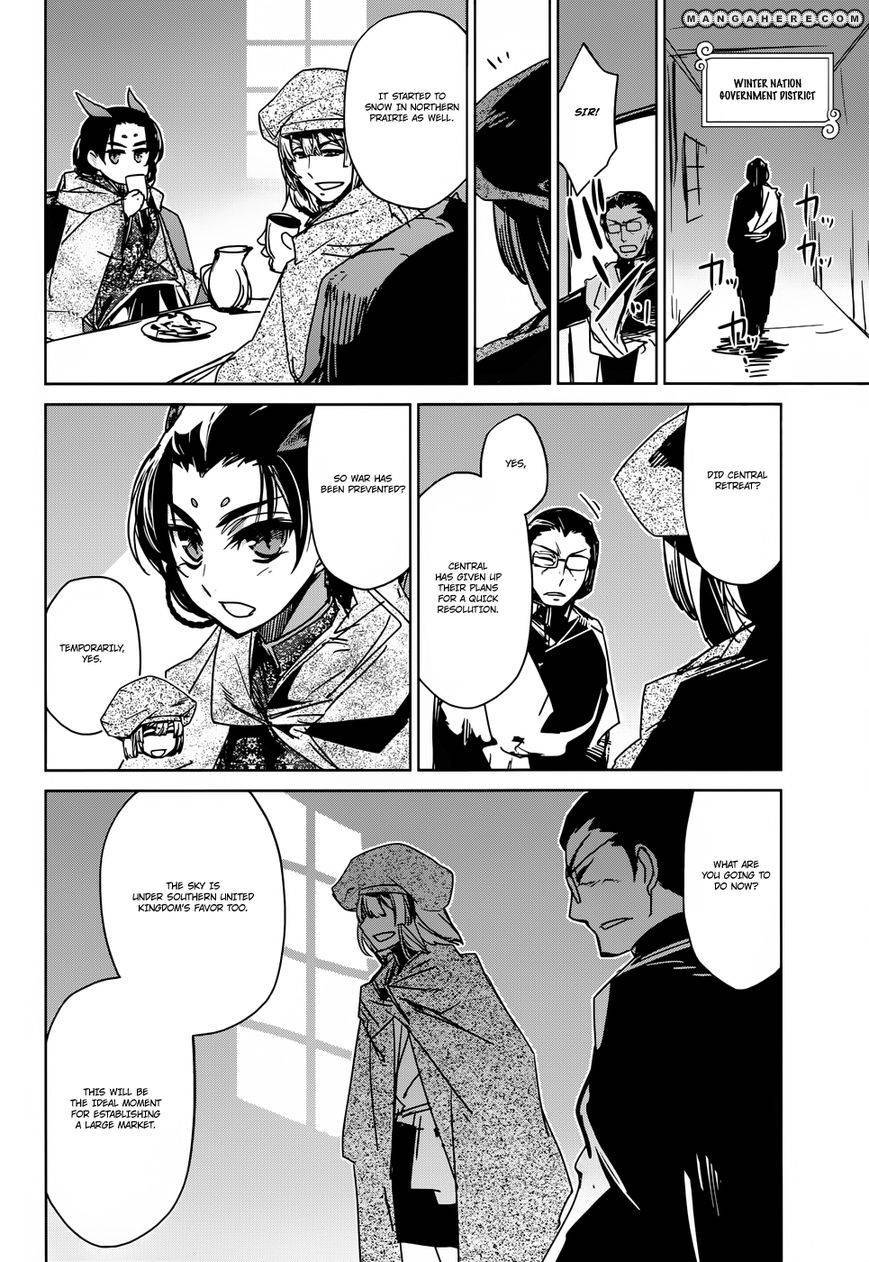 Maoyuu Maou Yuusha - Kono Watashi no Mono Tonare, Yuusha yo Kotowaru! chapter 23 page 8