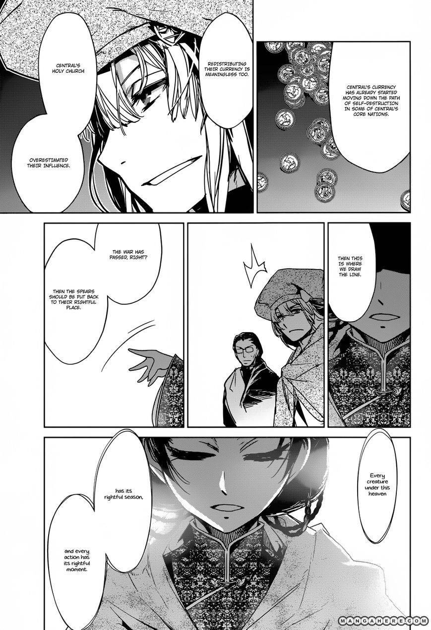 Maoyuu Maou Yuusha - Kono Watashi no Mono Tonare, Yuusha yo Kotowaru! chapter 23 page 9