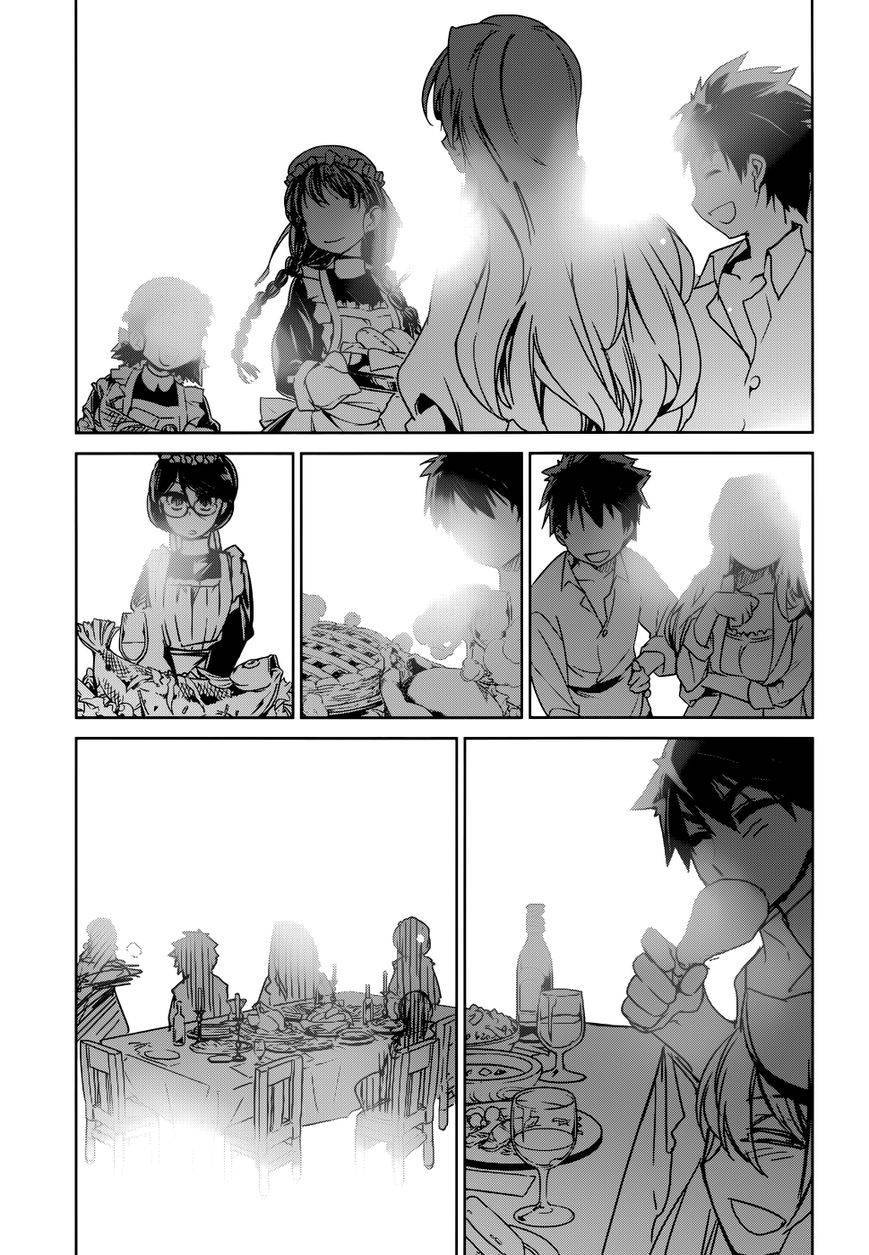 Maoyuu Maou Yuusha - Kono Watashi no Mono Tonare, Yuusha yo Kotowaru! chapter 24 page 12