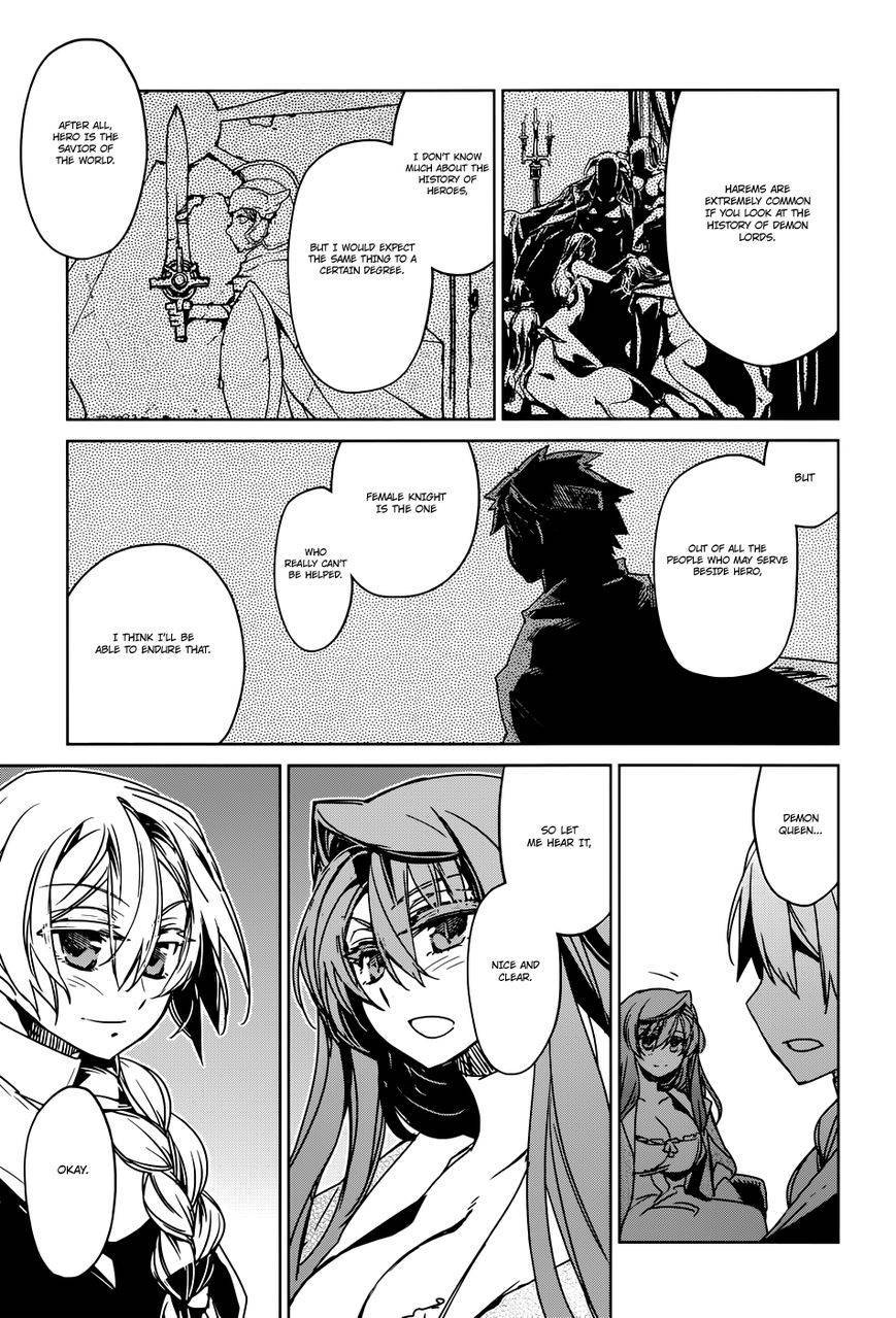 Maoyuu Maou Yuusha - Kono Watashi no Mono Tonare, Yuusha yo Kotowaru! chapter 24 page 22