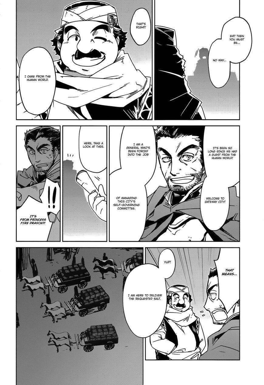 Maoyuu Maou Yuusha - Kono Watashi no Mono Tonare, Yuusha yo Kotowaru! chapter 24 page 27