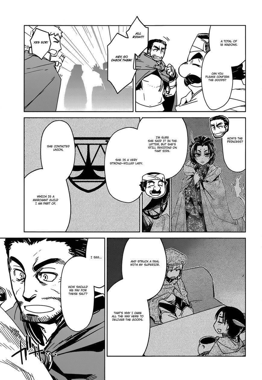 Maoyuu Maou Yuusha - Kono Watashi no Mono Tonare, Yuusha yo Kotowaru! chapter 24 page 28