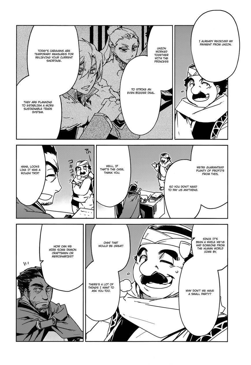 Maoyuu Maou Yuusha - Kono Watashi no Mono Tonare, Yuusha yo Kotowaru! chapter 24 page 29