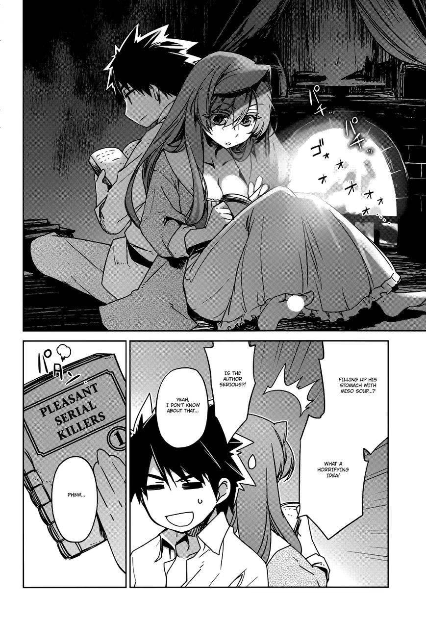 Maoyuu Maou Yuusha - Kono Watashi no Mono Tonare, Yuusha yo Kotowaru! chapter 24 page 3