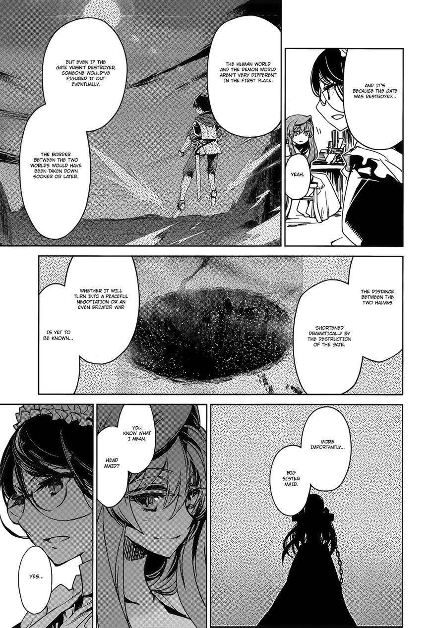 Maoyuu Maou Yuusha - Kono Watashi no Mono Tonare, Yuusha yo Kotowaru! chapter 24 page 32