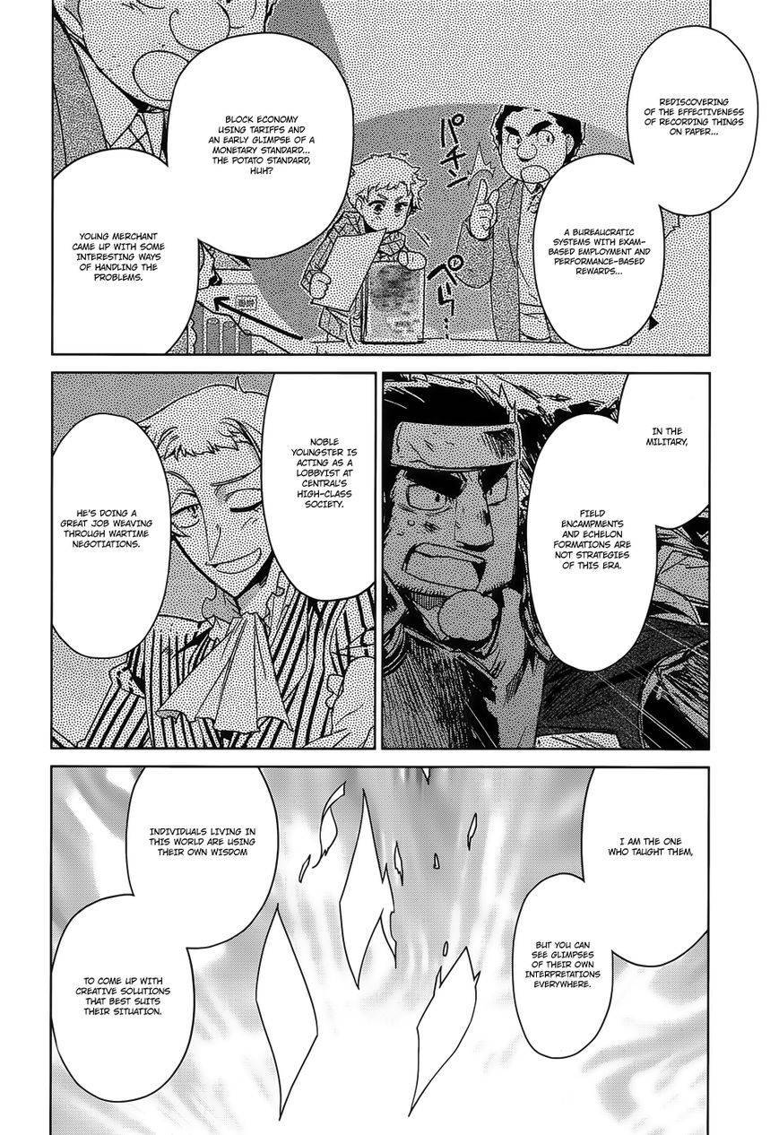 Maoyuu Maou Yuusha - Kono Watashi no Mono Tonare, Yuusha yo Kotowaru! chapter 24 page 35