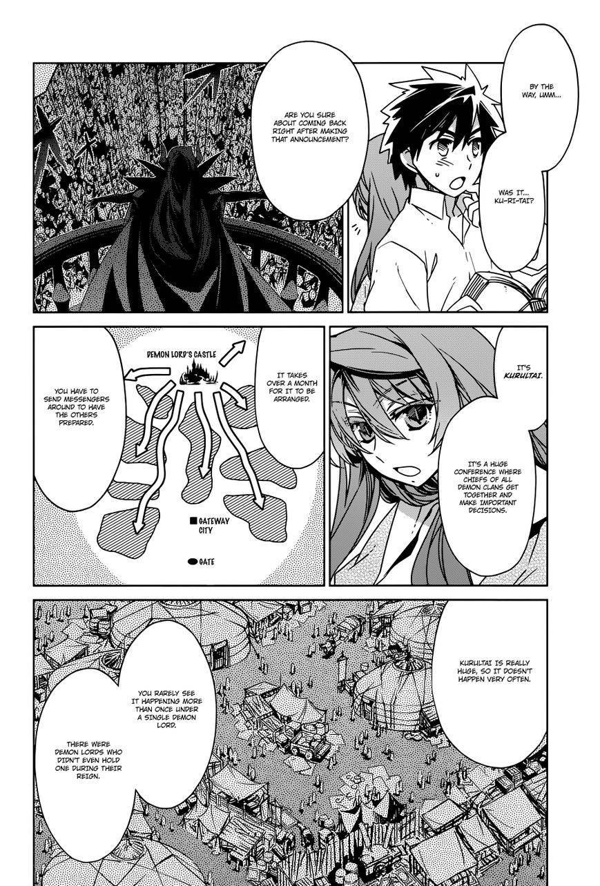 Maoyuu Maou Yuusha - Kono Watashi no Mono Tonare, Yuusha yo Kotowaru! chapter 24 page 7