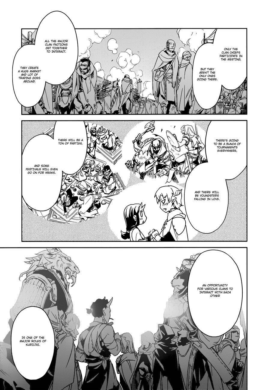 Maoyuu Maou Yuusha - Kono Watashi no Mono Tonare, Yuusha yo Kotowaru! chapter 24 page 8