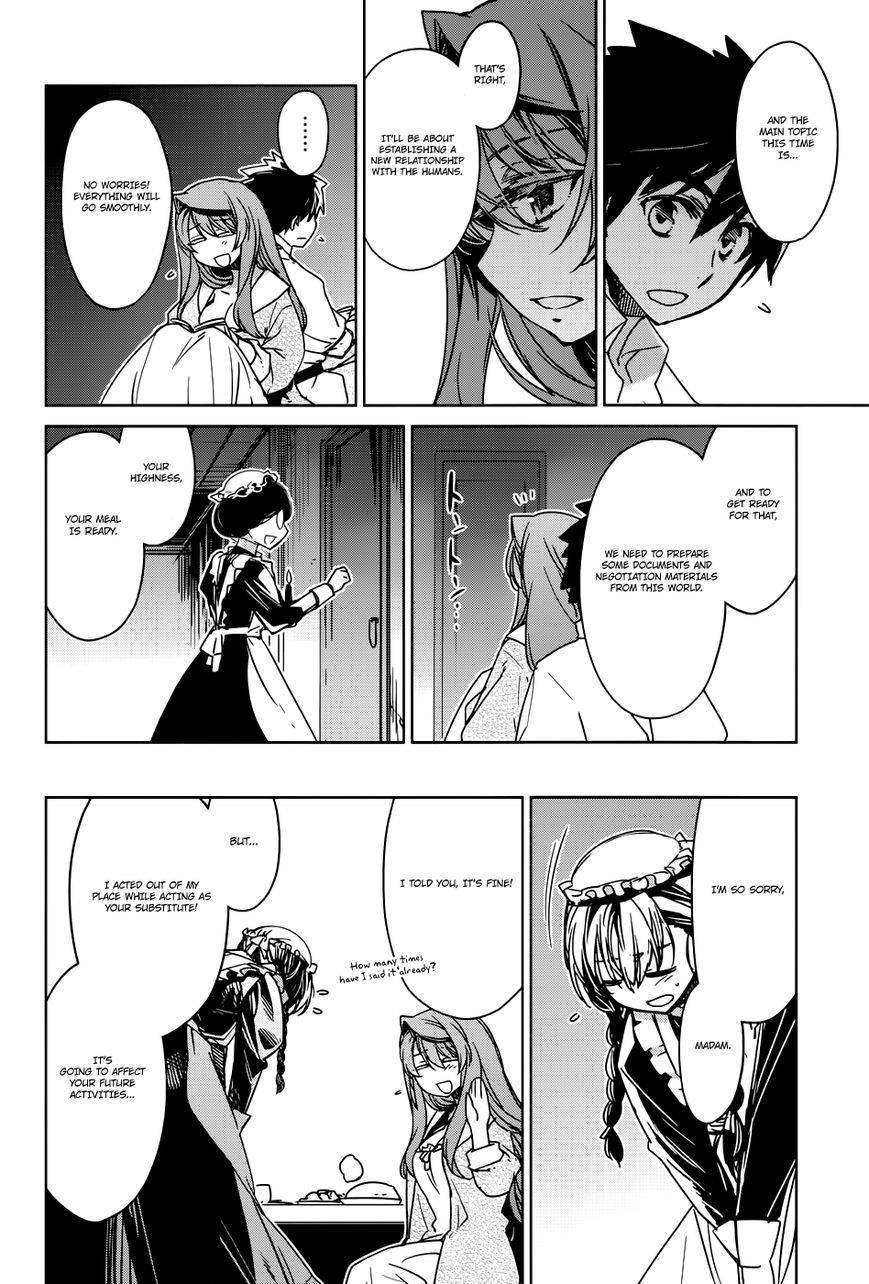 Maoyuu Maou Yuusha - Kono Watashi no Mono Tonare, Yuusha yo Kotowaru! chapter 24 page 9